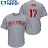 Exceptional Reds #17 Chris Sabo Grey Cool Base Stitched Youth MLB Jersey Hurry Exclusive offer Place your order immediately for a great jersey
